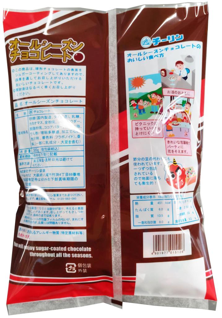 Chirin Confectionery All Season Chocolate 300g X 1 Bag