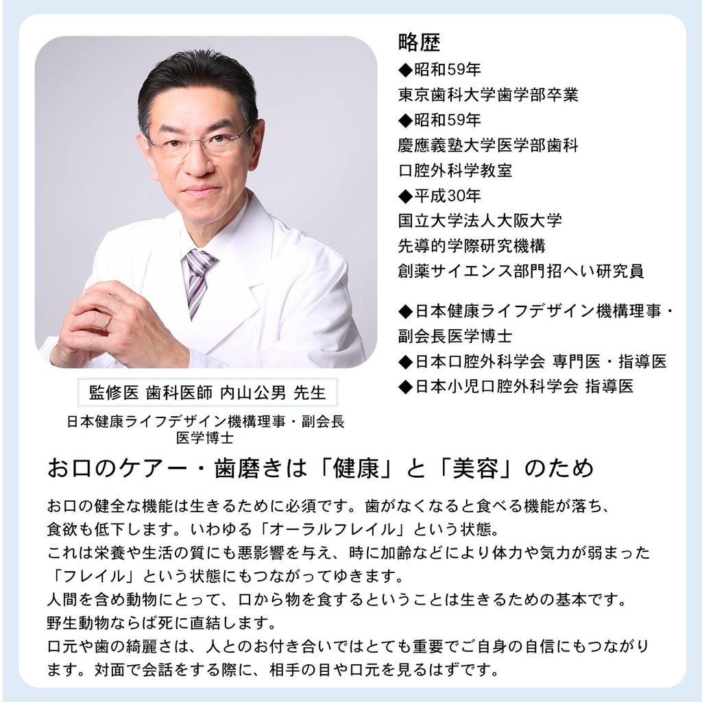 Leadtek Japan Portable Oral Irrigator LRJ-K01-WH