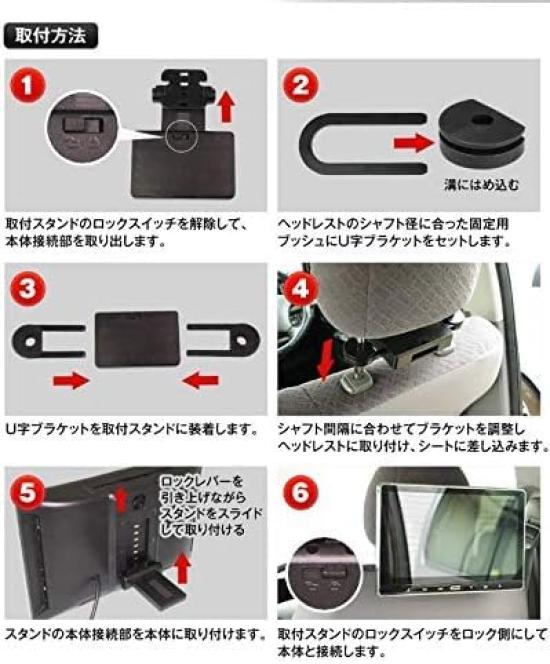 ULOPOP Large Headrest Monitor with IPS LCD for Easy Insertion and CPRM Car DVD Player with Full Viewing Touch Multimedia Supports Up To 1080P and