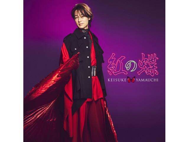 

[CD+DVD] Kurenai no Chou First Press Limited Edition Keisuke Yamauchi VIZL-2290