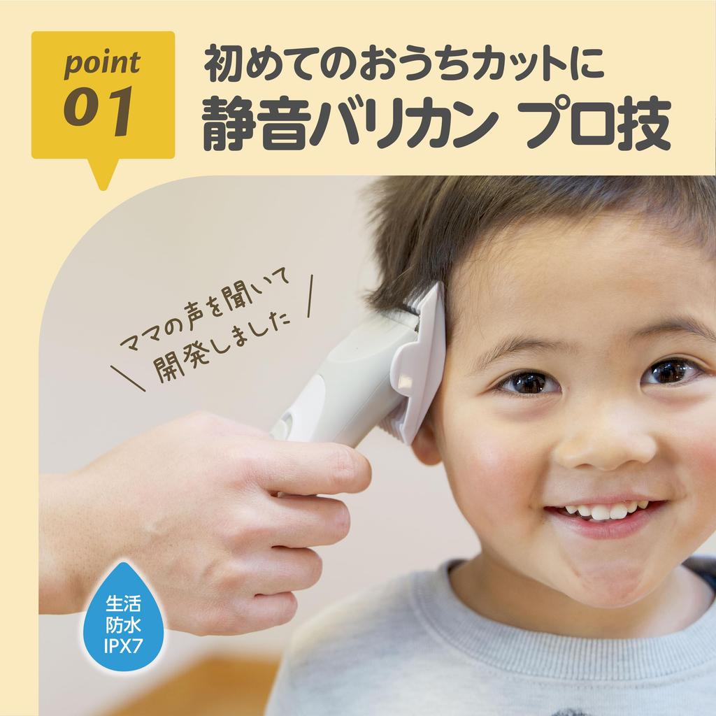 EDISONmama Quiet Hair Clipper Professional Technique As Quiet As a Library 3 Types and 6 Levels of Attachments Skin Care Bath Products Hair Care