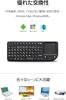 Ewin Wireless Mini Keyboard, 2.4GHz USB Wireless, with LED Flashlight and Backlight, Japanese Layout (72 Keys), Touchpad, Ultra-Compact, Integrated