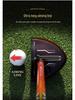 PGM Park Golf Club Single Stick Putter for Men & Women - Maple Wood, Low Center of Gravity, Original Wood Head, with Gun Case