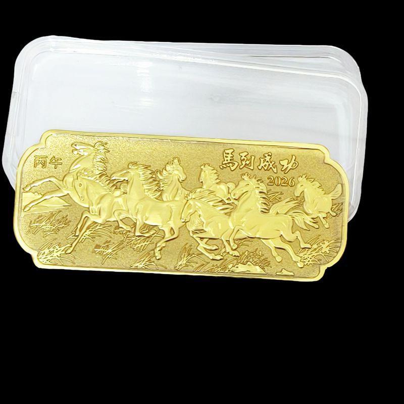 Zodiac Horse Commemorative Bar Metal Crafts 2026 Horse Year Birthday Small Gift  Year Coins