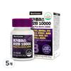 Nutrigarden Mega Plus Biotin 10,000 60 Tablets 5 Pcs