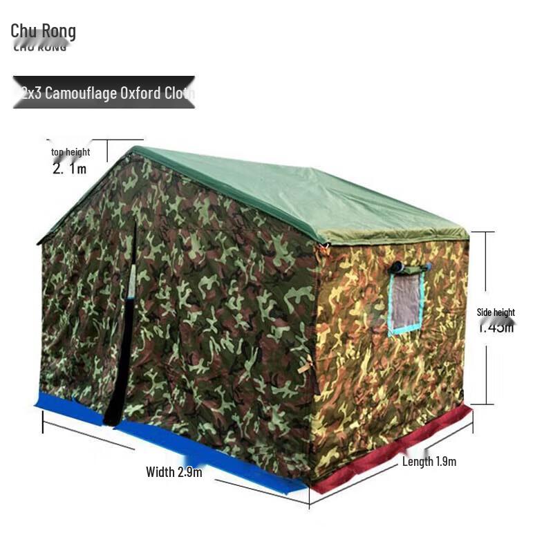 Churong Oxford Cloth Double-Layer Field Training Tent