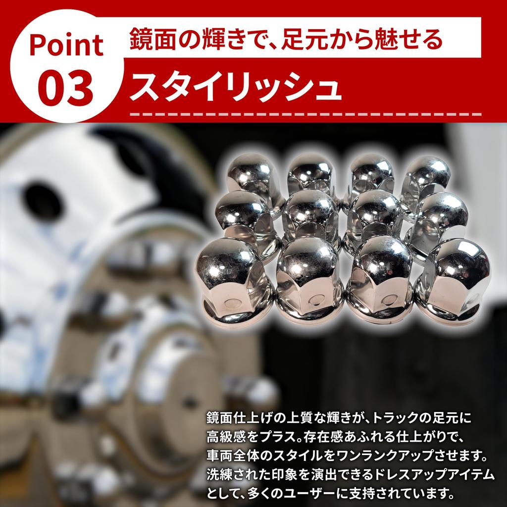 Stainless Steel Nut JIS 55mm Mirror for for Large Dump Decorative Universal Fit of 16 Caps, 41mm, Height, Finish, 6/8" Holes, Trucks, Trucks, Trucks,