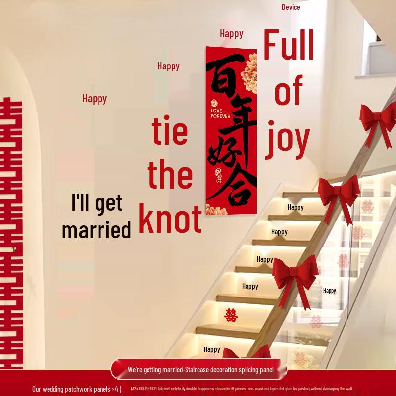 Набор свадебных украшений «Двойное счастье»: Диван, Лестница и Настенный Декор для Нового Дома Невесты