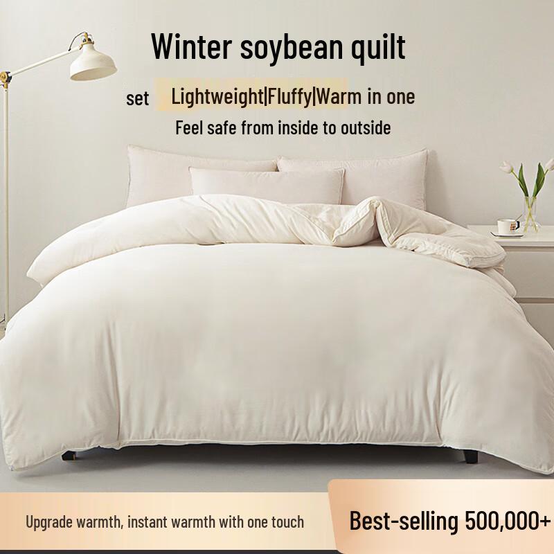 

Nanjiren All-Season Soybean Fiber Blend Quilt