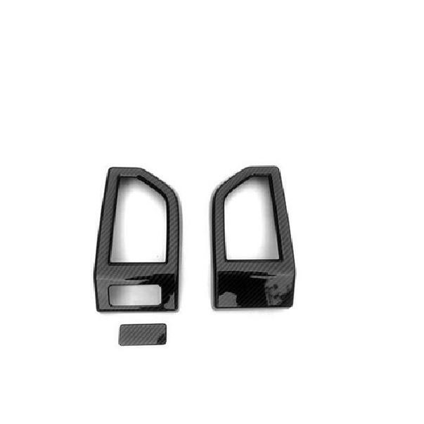 2015-20 3pcs For Ford F150 F-150 A Carbon Fiber Console L&R Air Outlet Vent Trim