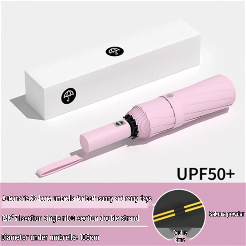 

Ximengyuan Fully Automatic UV Protection Windproof Umbrella