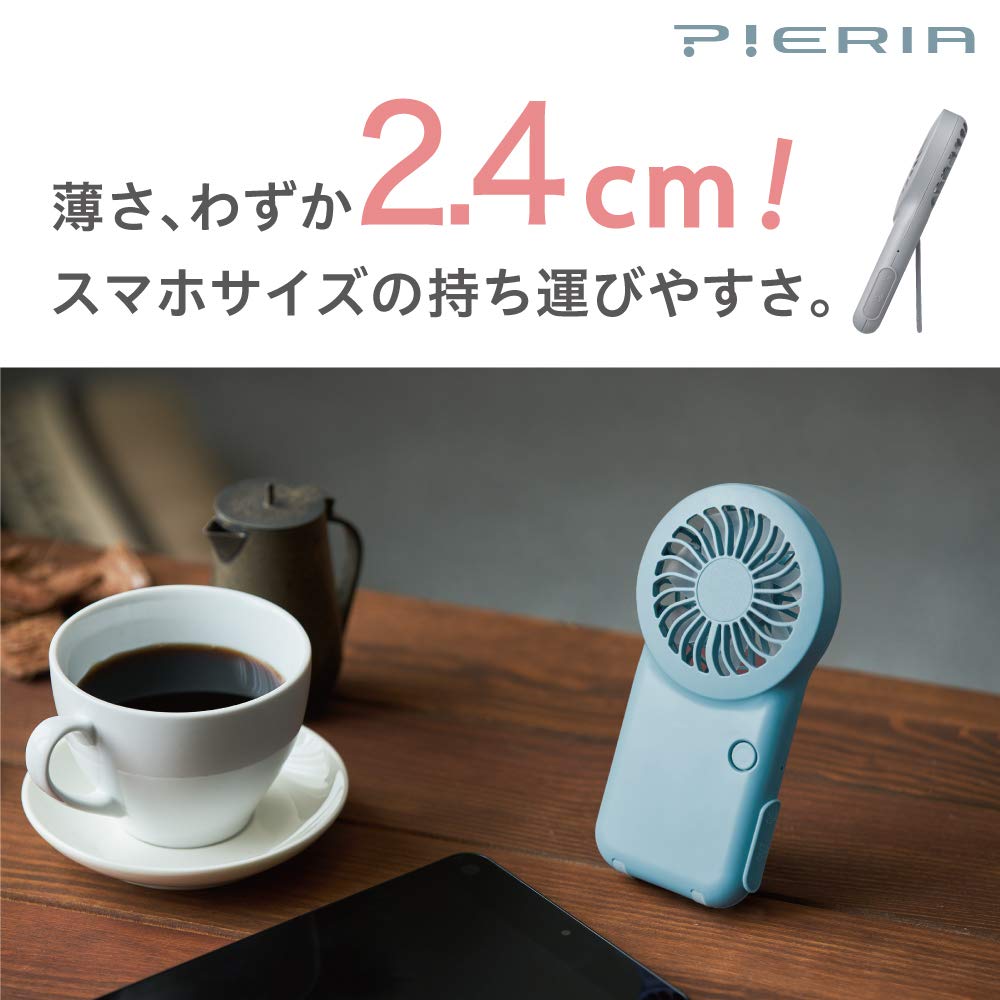 Doshisha Portable Pocket 2 Power Sources 3 Levels of Air Pieria Gray Fan, Fan, Thin, (USB Rechargeable), Volume,