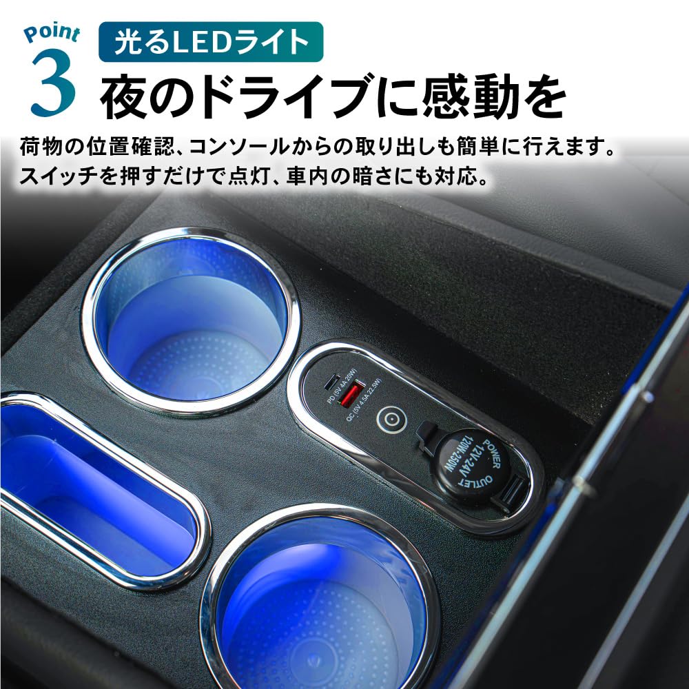 Craftworks LED Console Box for Serena C28 and Center Console Storage Wireless e-power, Armrest, (with Charging, e-power)