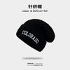 Letter embroidered knitted hat for children, loose and versatile in winter, big head circumference, small face, warm ear protection wool hat