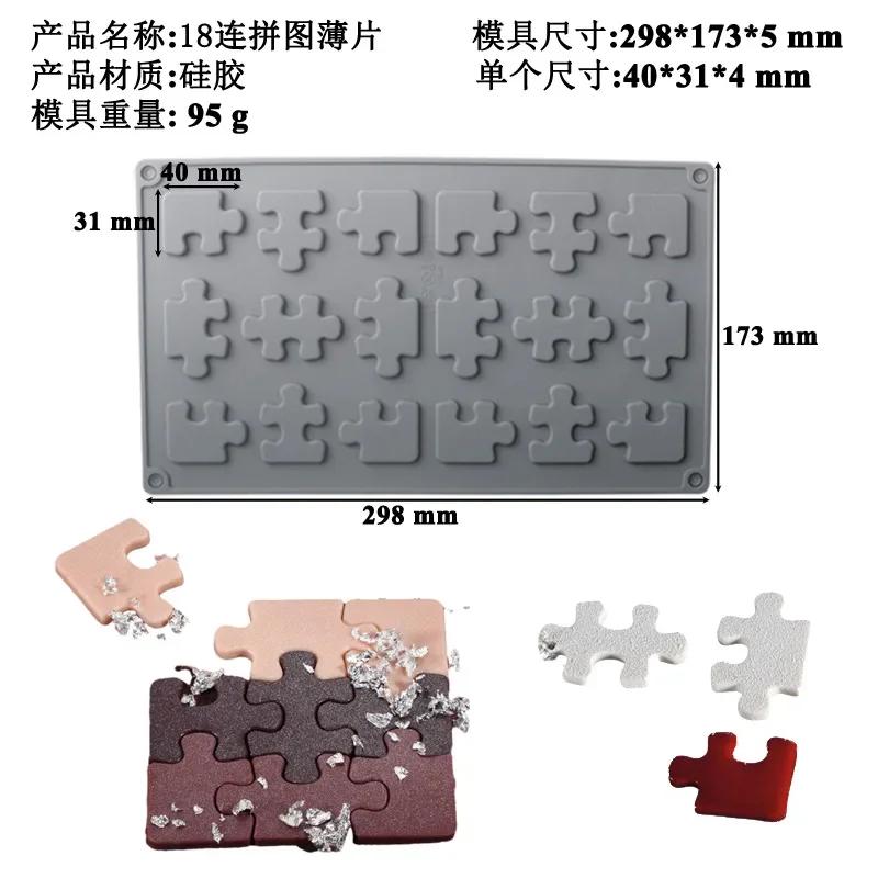 

Форма для выпечки из силикона в форме воздушного шара, силиконовая форма для каштановых грибов для украшения муссовых тортов, кухонные аксессуары для выпечки своими руками