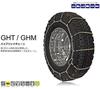 SCC Japan GHM081 Hybrid Chain Cable Chain GHM/GHT (Tire Chain)