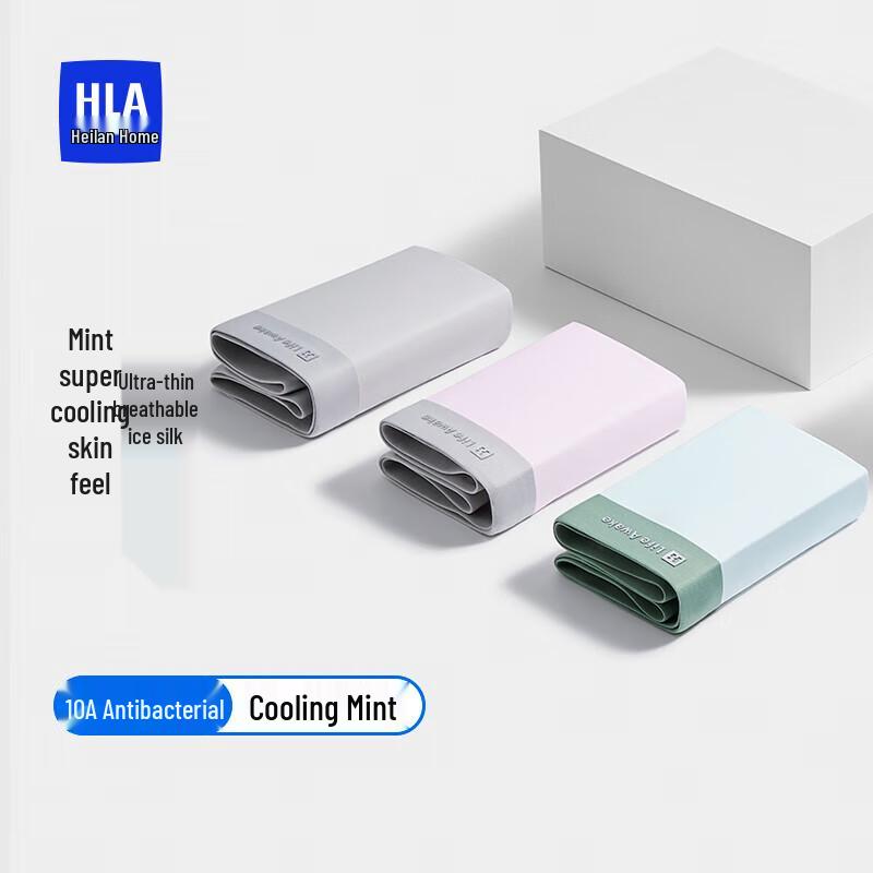 Мужские охлаждающие боксеры-брифы из ледяного шелка HLA Air8 (3-Pack) XL