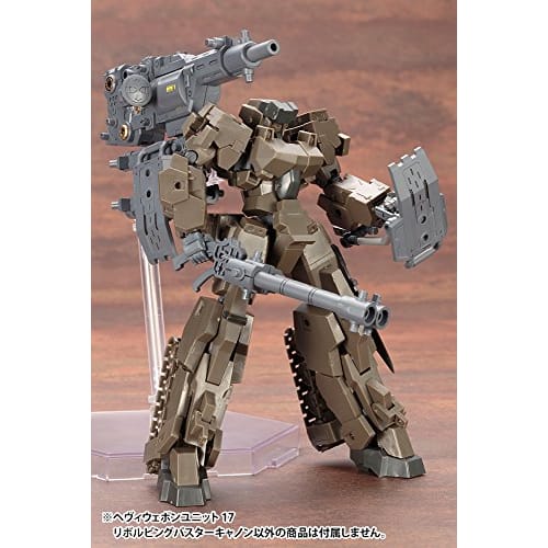 Kotobukiya (KOTOBUKIYA) M.S.G Modeling Support Goods Heavy Weapon Unit 17 Revolving Buster Cannon, Approx. 275mm in Length, Non-Scale Plastic Model MH
