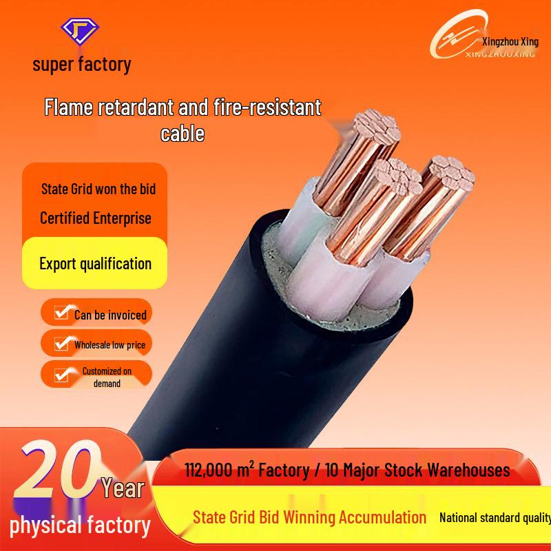 

ZCN-YJV Flame Retardant Fire-Resistant Cable 0.6/1kV 3/4/5 Core Building Power Cable 3*35
