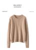 Women's Solid Color Cashmere Pullover: Round Neck, Seven-Stitch Cable Knit, Comfortable and Gentle Style, Warm Base Layer Sweater.