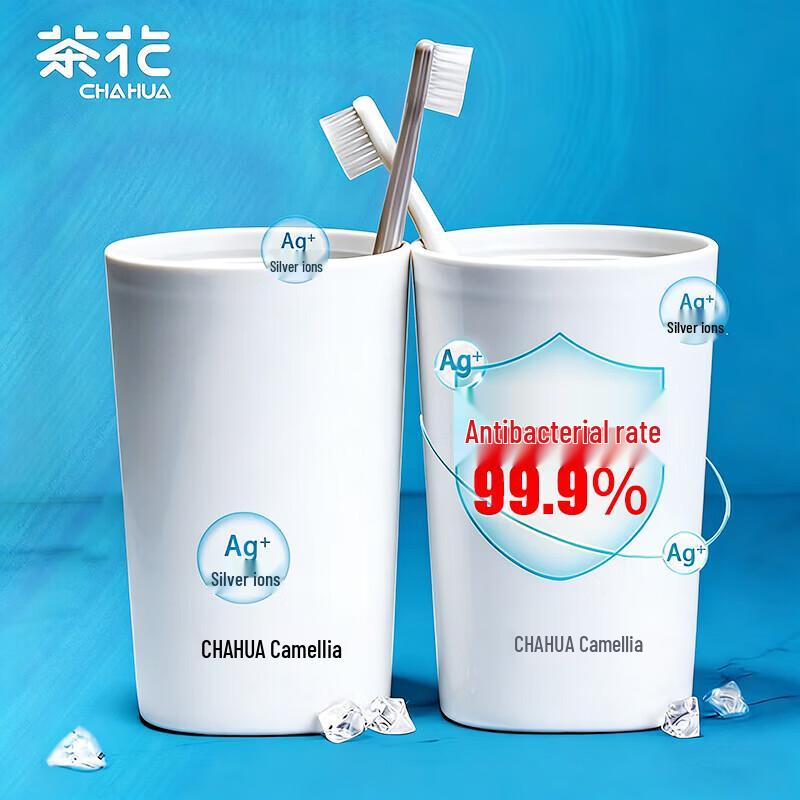CHAHUA Antibacterial Mouthwash Cups (2-Pack)
