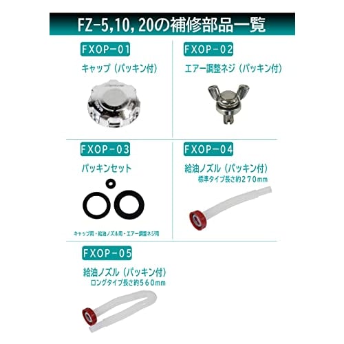 Meltec FZ-20 Gasoline Can 20L Fire Service Law Compliant KHK Galvanized Steel Sheet Steel Thickness: 0.8mm Stacking Type
