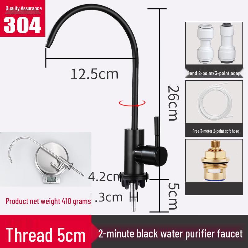 

TLXT304 Stainless Steel Kitchen Water Purifier Faucet