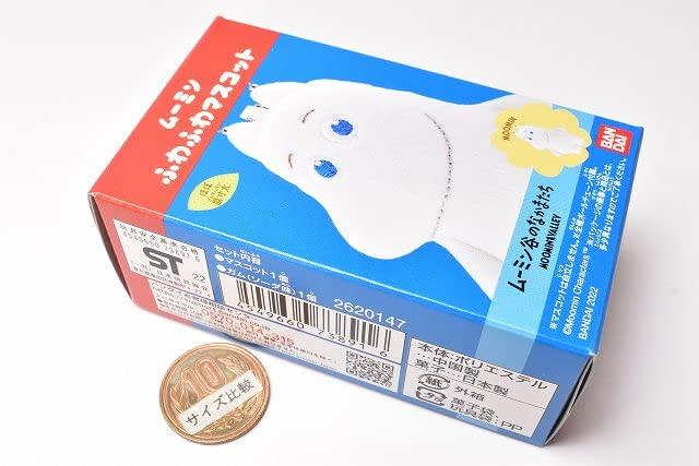 Moomin Fluffy Mascot [1. Moomin] (Single Item)