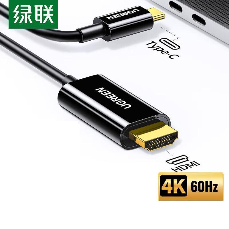 UGREEN USB-C to HDMI 4K@60Hz Adapter Cable