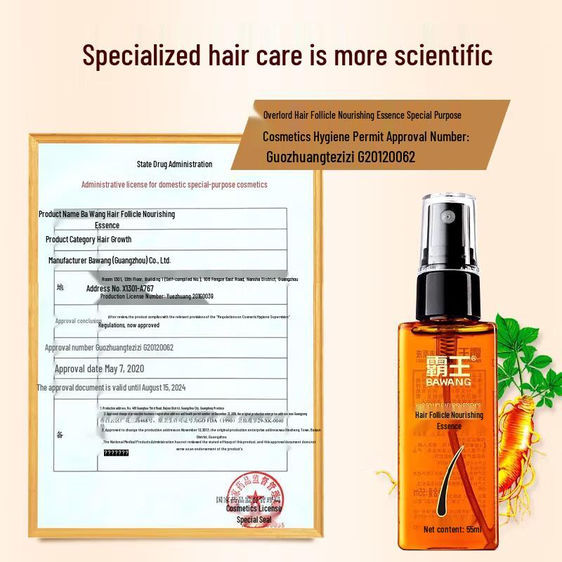 BaWang Anti-Hair Loss Shampoo & Nourishing Serum Set