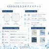 COYOLI Ice Contact Double Summer Antibacterial and Mochi-Hiya Blanket, Cooling, Q-MAX 0.6, Size, [Always Cool], White, Blanket, Washable, Deodorizing.