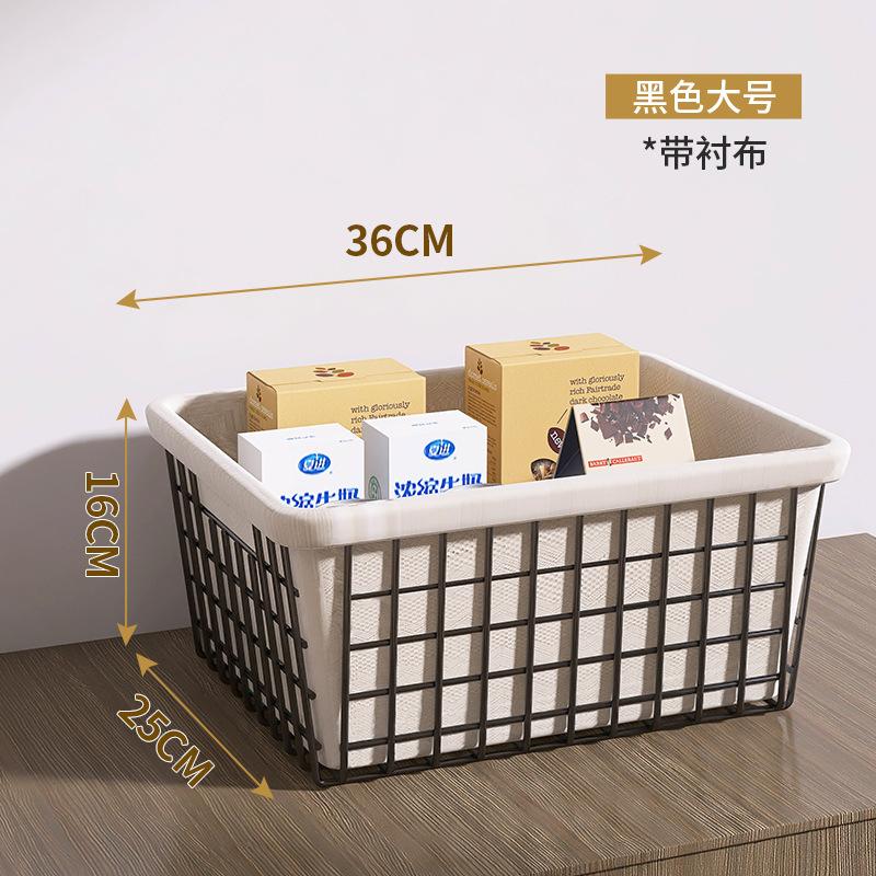 Living Room Sundries Storage Basket, Bathroom Storage Mask Cosmetic Storage Basket, Desktop Snack Storage Basket