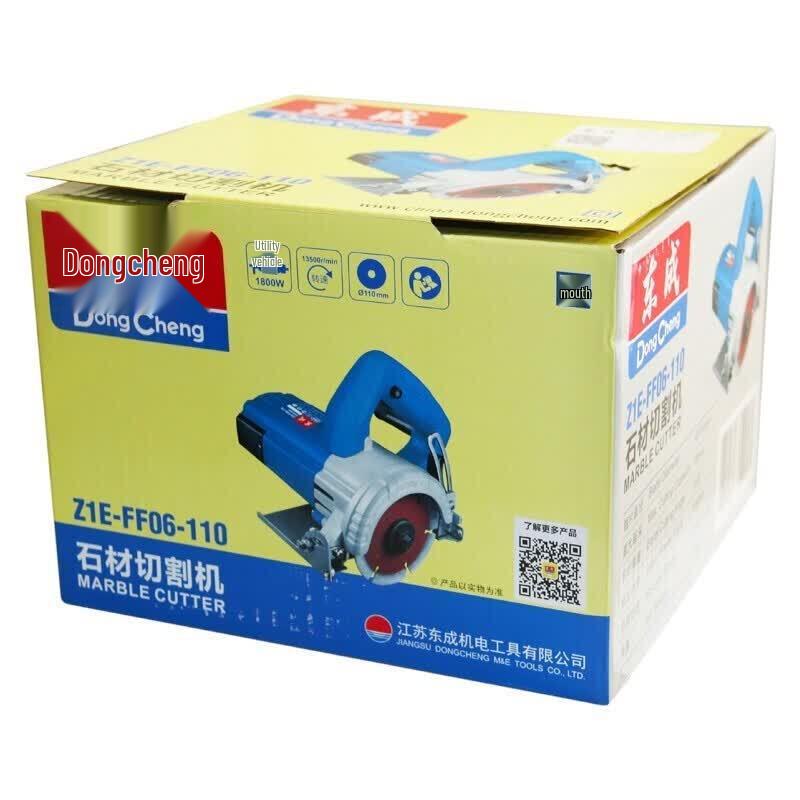 Dongcheng 1800W Electric Multi-Material Cutter CN Plug (adapter Included)