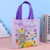 4PCS Easters Themed Bags Easters Supplies Children Craft Bag Handmade Festival Basket for Craft and Holiday Decorations