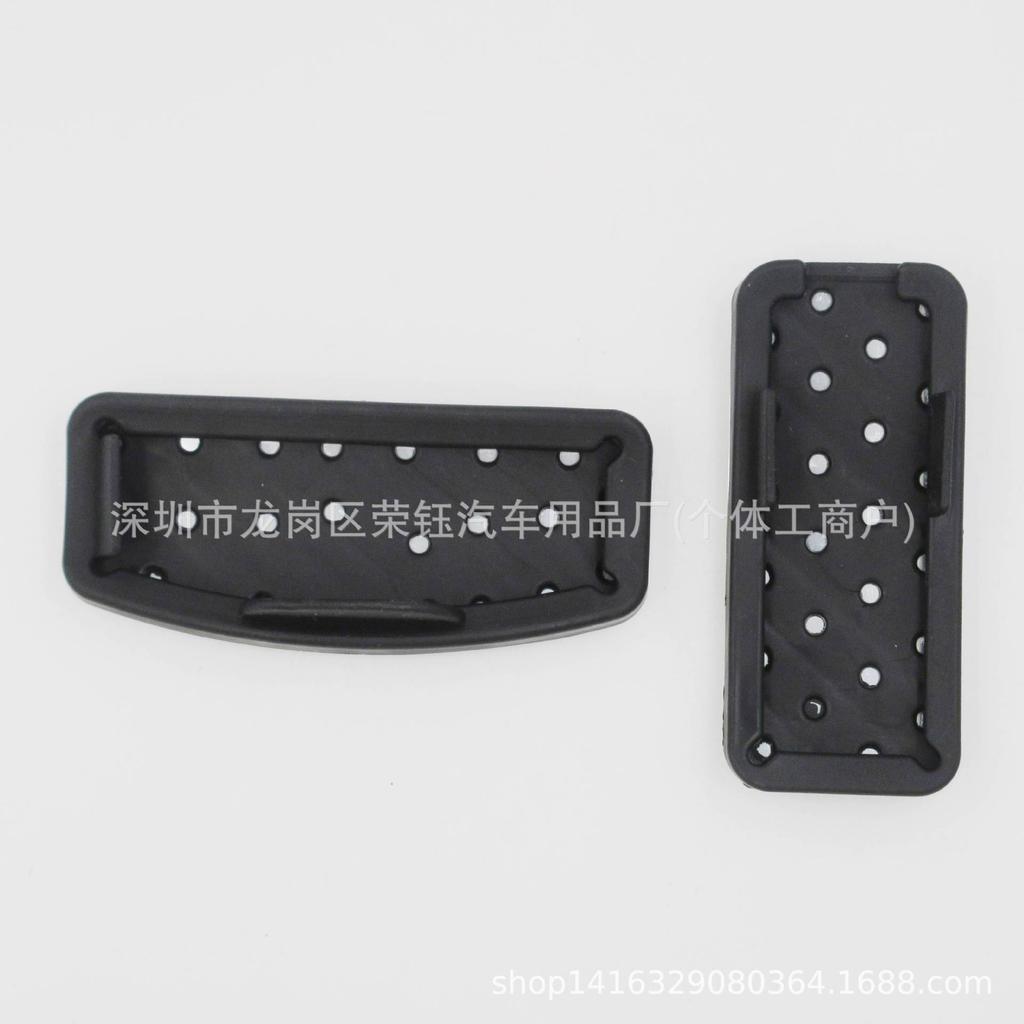 Changan X5 Aluminum Alloy Pedal Set (Accelerator & Brake)