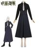 Fushiguro Jiner & Gojo Satoru Summer Cosplay Costume - High School Uniform Inspired by Jie Kugisaki & Wild Rose
