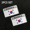 2PCS South Korea National Flag Emblem 3D Metal Aluminium Badge Motorcycle Scooter Body Garnish Stickers Moto Accessories Decals