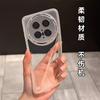 Applicable To Huawei mate80PRO + Mobile Phone Case Electroplating Glamour Transparent Silicone Lens Film Honor 500 Soft anti-P90