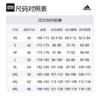 Adidas T Shirts Men's Black Crew Neck JZ3256