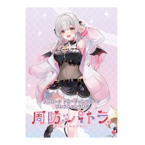 Bushiroad Trading Card Collection Clear Suo Patra BOX