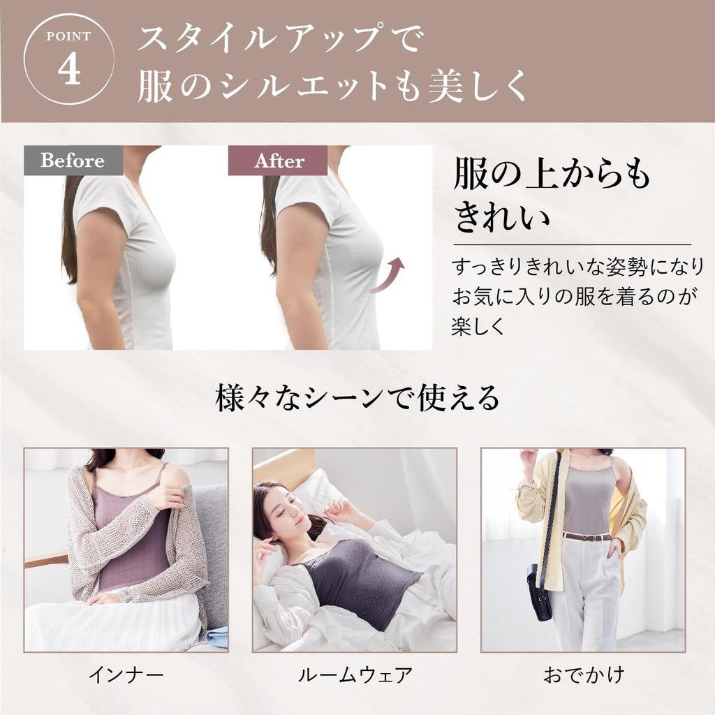 Charmake Body Bra Top with Cups for a Slimming and Firm Fit Women's Non-Wired Style-Up (XL, Greige)