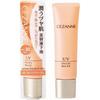 Cezanne UV Ultra Fit Base EX  00 Orange Beige  01 Light Blue  02 Peach Pink 30g
