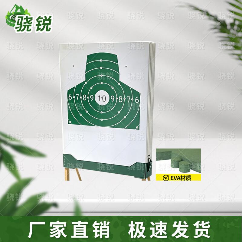 Xiaorui Shockwave Training & Simulation Targets