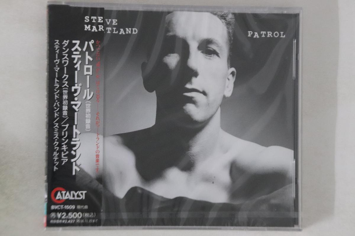 

CD STEVE MARKLAND - Patrol BVCT1509PROMO ATALYST 1994 Japan Obi Rock Used