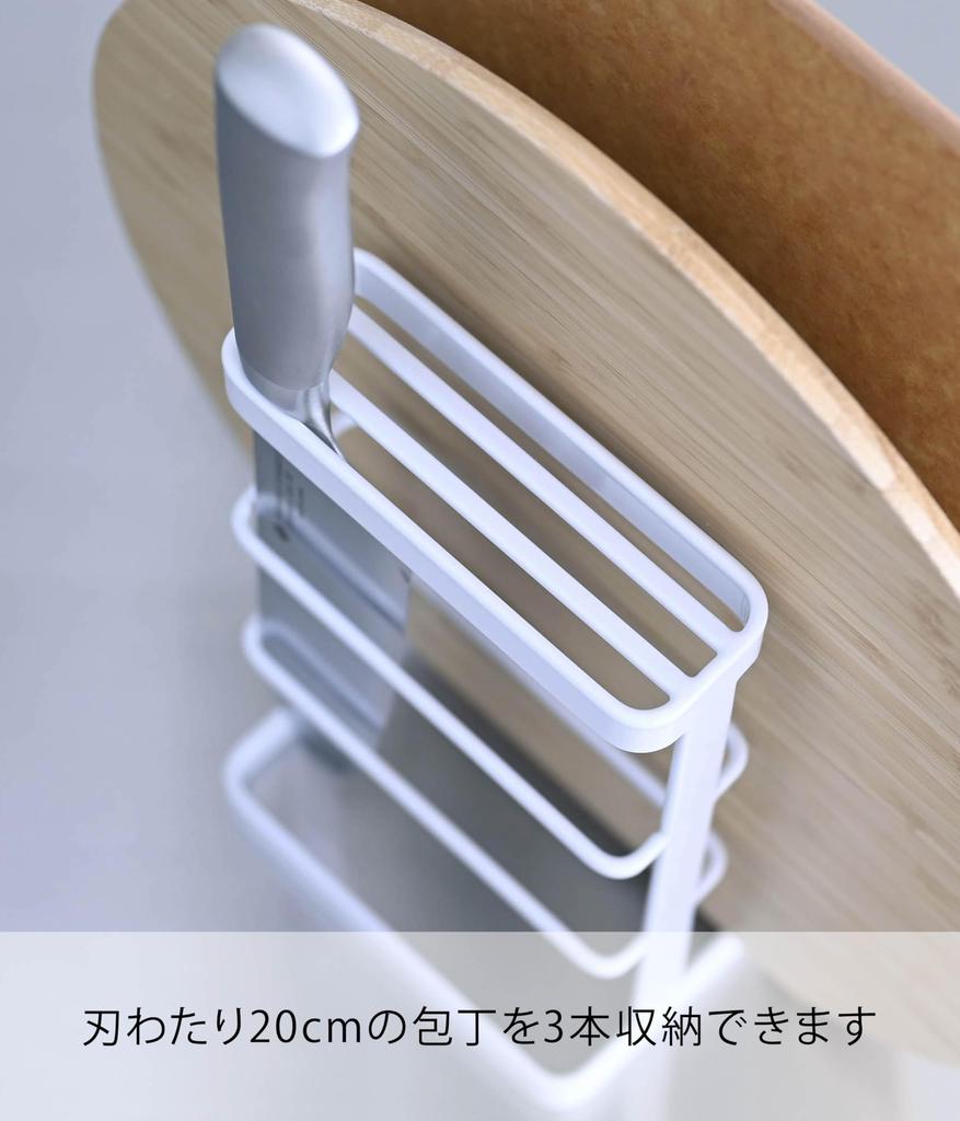 Yamazaki Jitsugyo Skärbräda Knivställ Tower B12 x D12 x Vit 6775 (Yamazaki) & H21.5cm