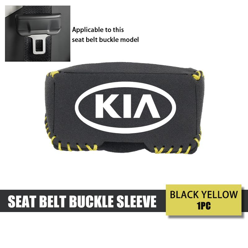 Car Seat Belt Anti Scratch Buckle Protector Cover Accessories For KIA Rio K5 K2 Sportage Ceed Sorento Picanto Stinger Soul