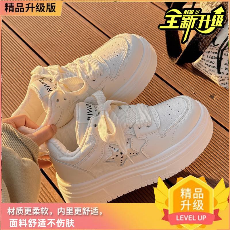 Dopamine platform white shoes women's shoes new autumn and winter 2025 explosion velvet two cotton shoes non-slip sports and leisure