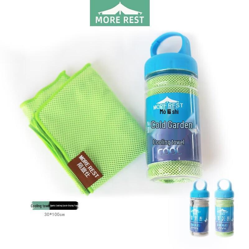 MOREREST Cooling Sports Towel MX-122