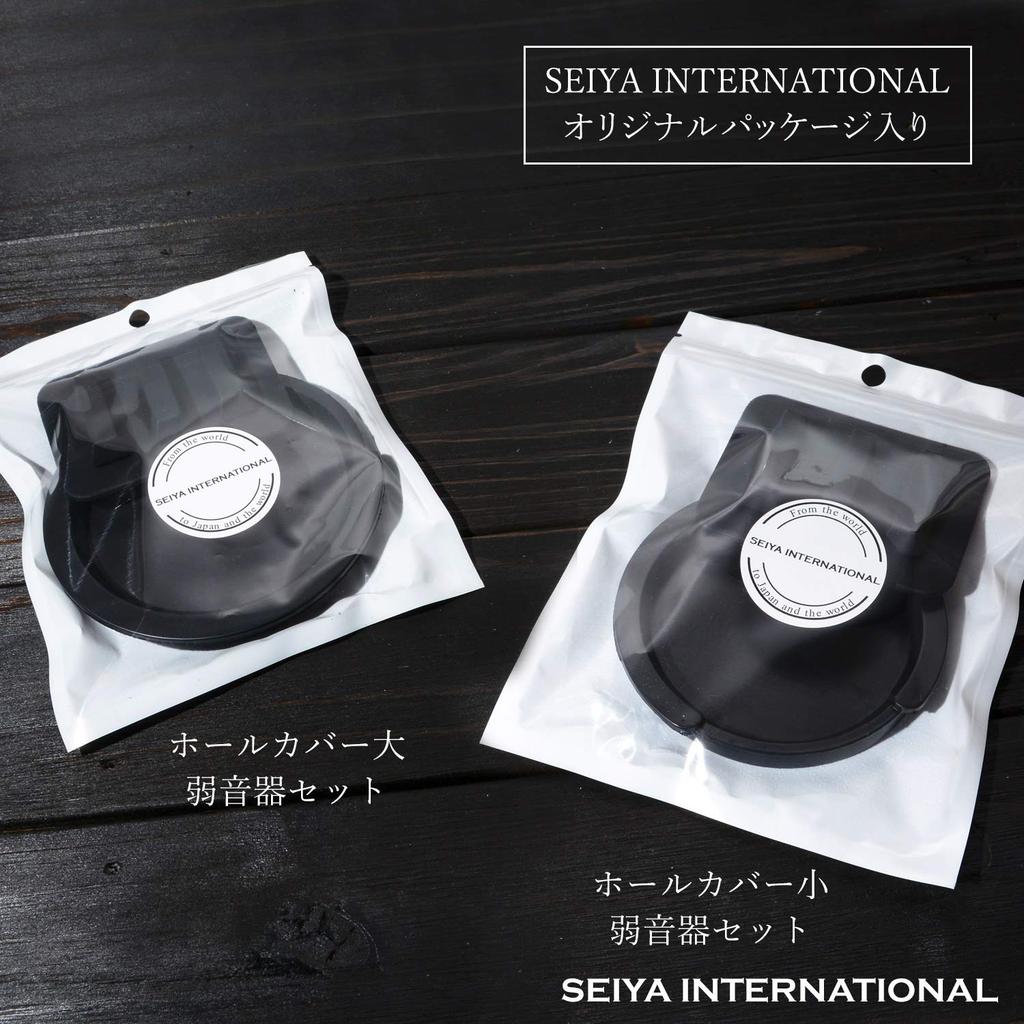 Seiya Guitar Sound Hole Cover Large SHC-L