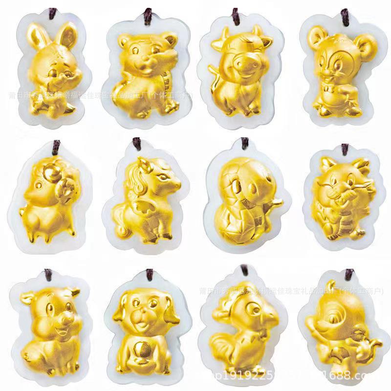 Gold-Inlaid Jade Rabbit Zodiac Pendant: 999 Pure Gold Year of the Rabbit Charm Tiger + Red Cord
